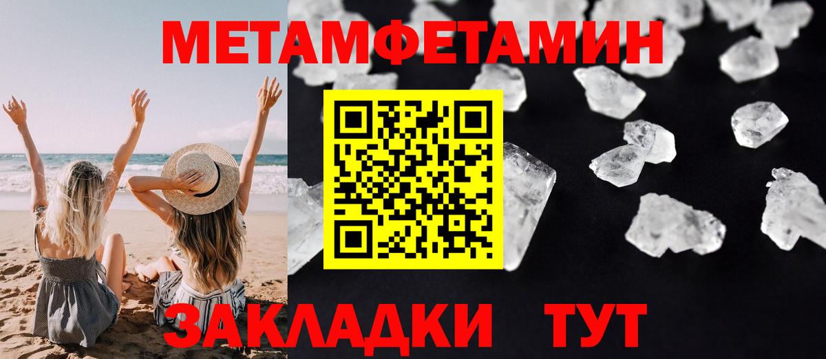 АМФ Розовый Кудрово