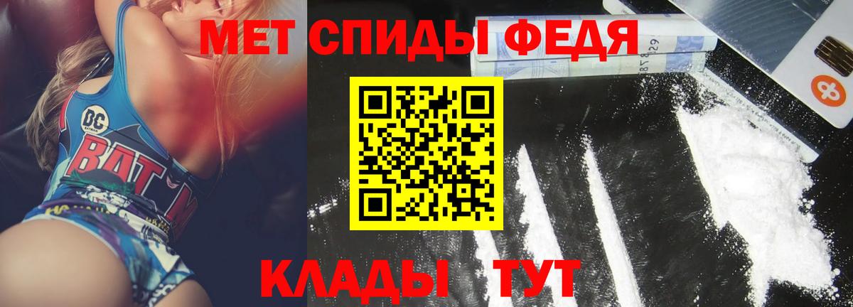 Амфетамин VHQ  Вход с VPN  Кудрово 