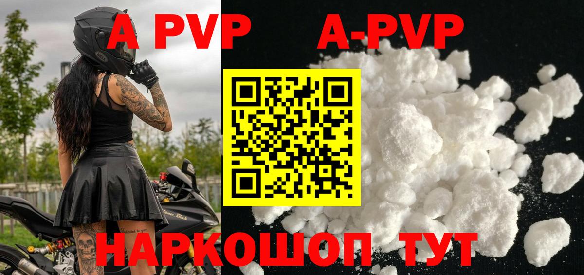 Alpha PVP VHQ Кудрово