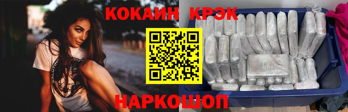 КОКАИН Боливия Кудрово