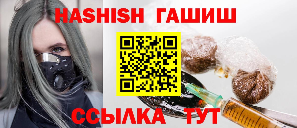 Кудрово  ГАШИШ  Вход с VPN  наркота  Гашиш хэш  ГАШИШ хэш 