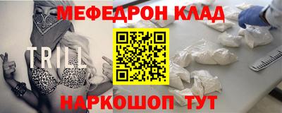 каннабис Кинель