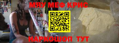 мефедрон VHQ Кимры