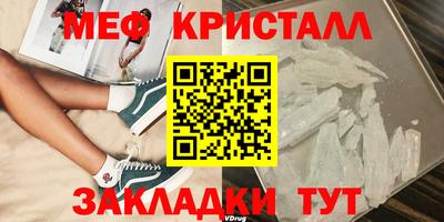 каннабис Кингисепп
