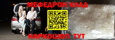 каннабис Кинель