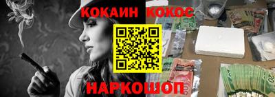 мефедрон VHQ Кимры