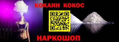 каннабис Кинель