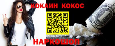 каннабис Кинель