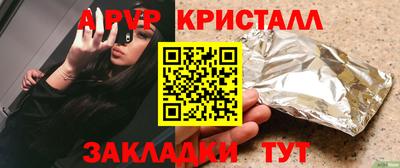 каннабис Кингисепп
