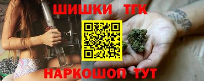 каннабис Кингисепп
