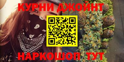 каннабис Кингисепп