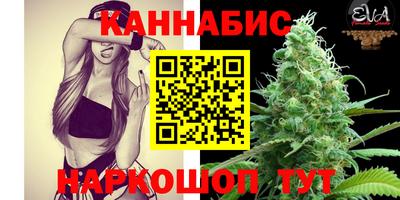 каннабис Кинель