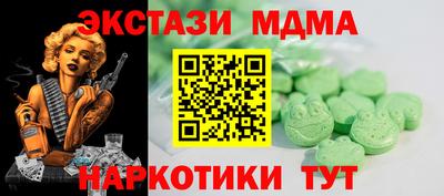 мефедрон VHQ Кимры
