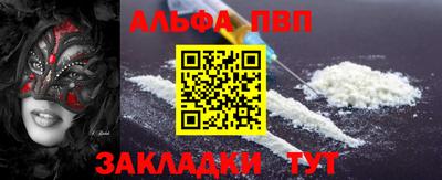 мефедрон VHQ Кимры