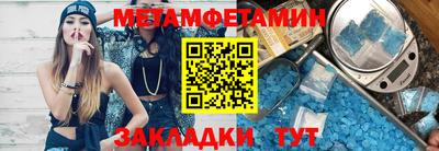 каннабис Кингисепп