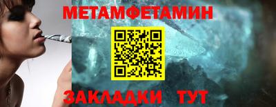мефедрон VHQ Кимры