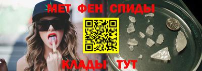 мефедрон VHQ Кимры