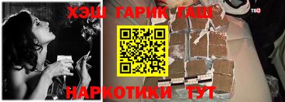 каннабис Кинель