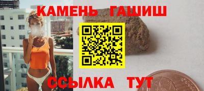 каннабис Кингисепп