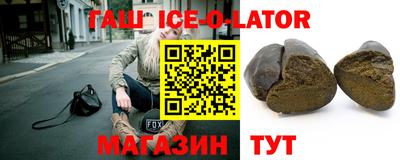 каннабис Кингисепп