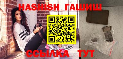каннабис Кингисепп