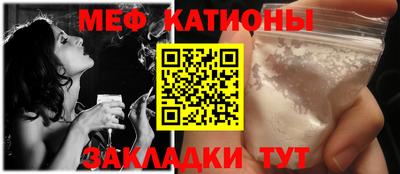 мефедрон VHQ Кимры