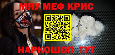 мефедрон VHQ Кимры