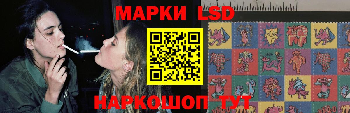 Лсд 25 экстази кислота  ЛСД экстази ecstasy  Вход с VPN  гидра зеркало  Кудрово 