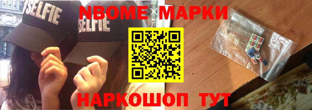 ЛСД экстази ecstasy Кудрово