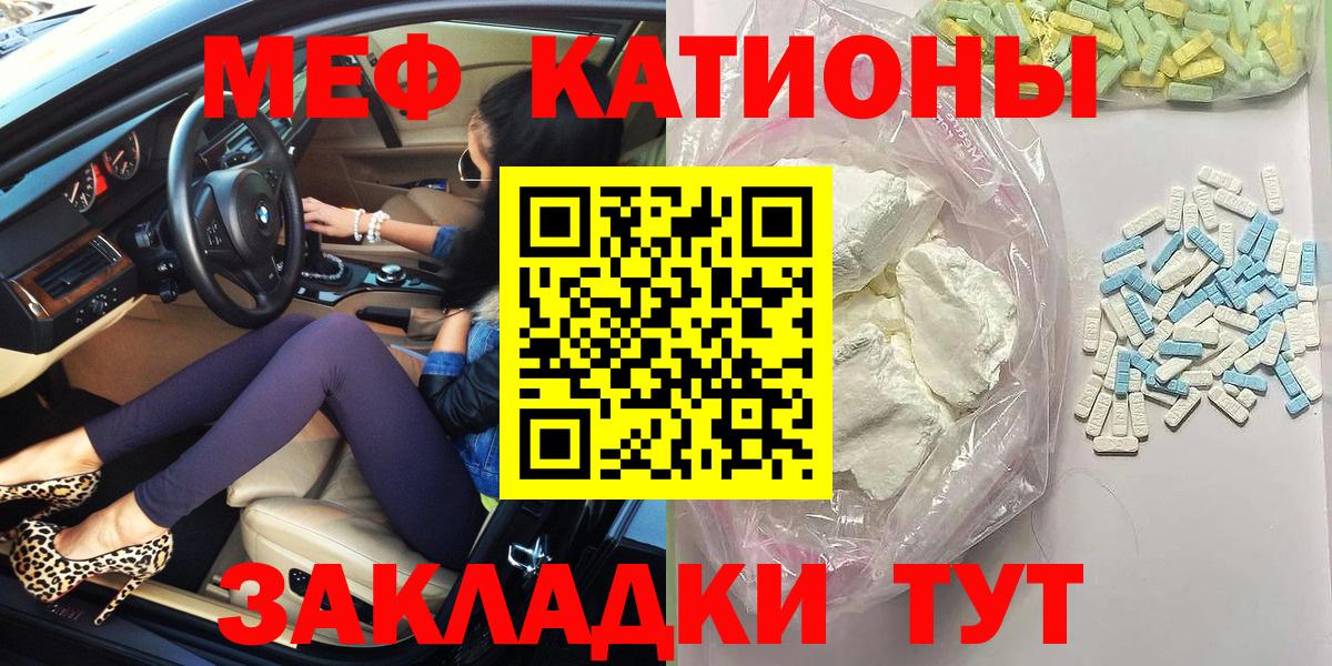 МЯУ-МЯУ мяу мяу  Вход с VPN  МЕФ  МЯУ-МЯУ мука  Кудрово 