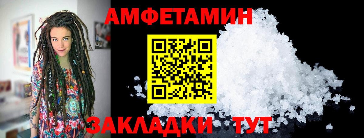 Кудрово  Метамфетамин пудра  Метамфетамин пудра  Вход с VPN 