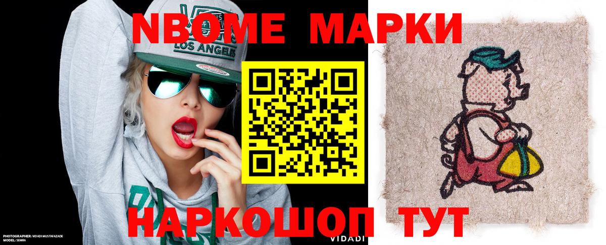 ЭКСТАЗИ  Вход с VPN  Кудрово  Меф кристаллы  Бошки Шишки  NBOMe  Гашиш  Cocaine 