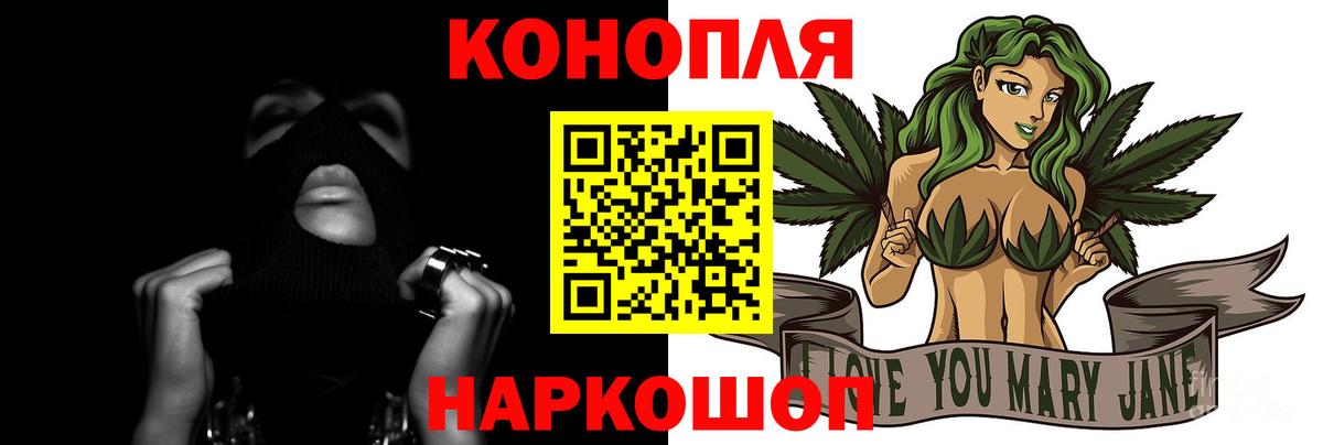 МАРИХУАНА индика Кудрово